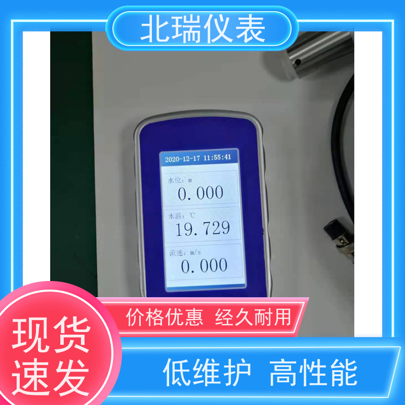 北瑞仪表 严选原材 品质放心 不受介质密度和温度的变化
