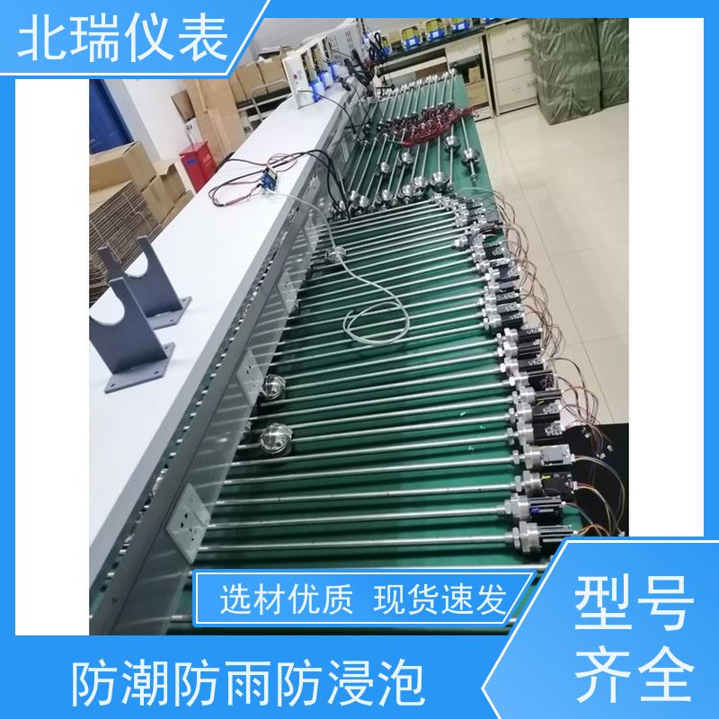 北瑞仪表 磁致伸缩水位计 数据稳定 多规格可选 库存充足