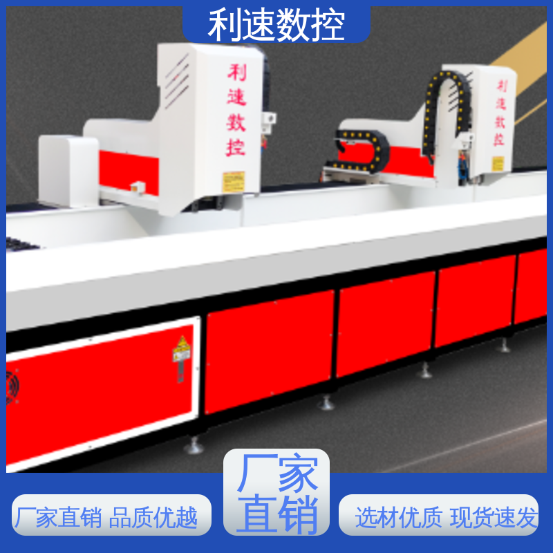 利速数控科技机械 采用进口伺服电机 支持定制 源头厂家 自动钻孔机