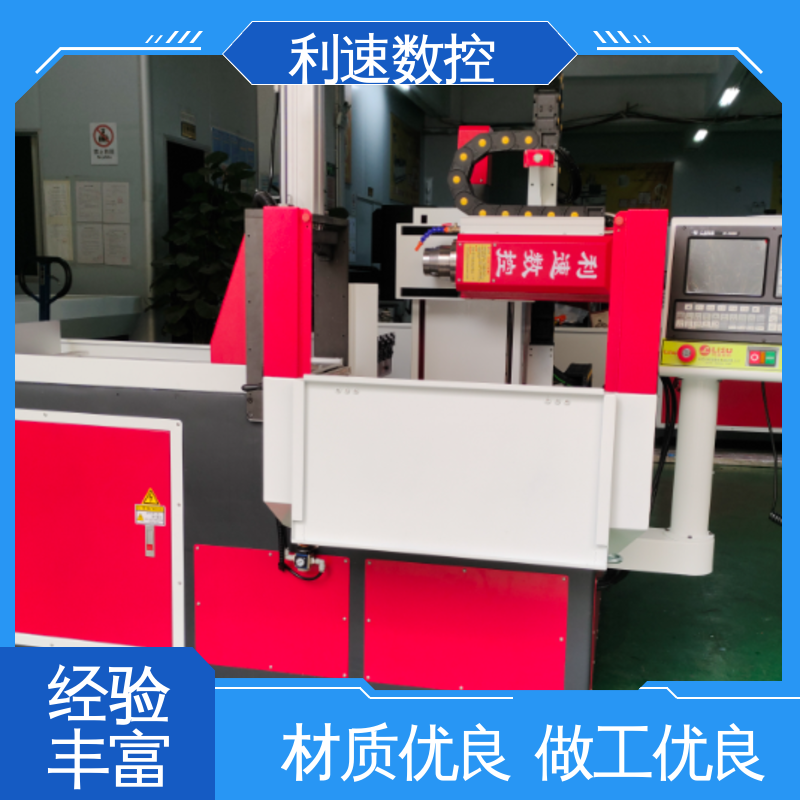 利速数控科技机械 源头厂家 攻牙机 运行平稳 支持定制