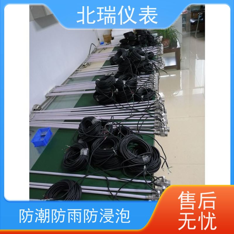 北瑞仪表 一体化磁致伸缩计 数据稳定 使用安全 性价比高