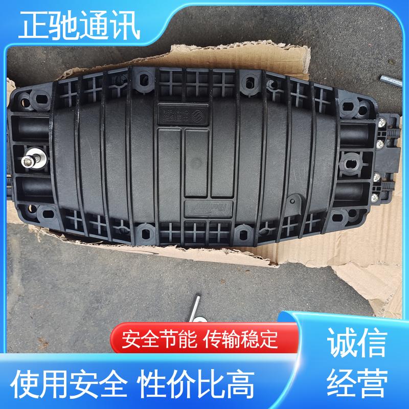 正驰通讯 2进2出接头盒 承重性好 不易变形 使用安全 性价比高