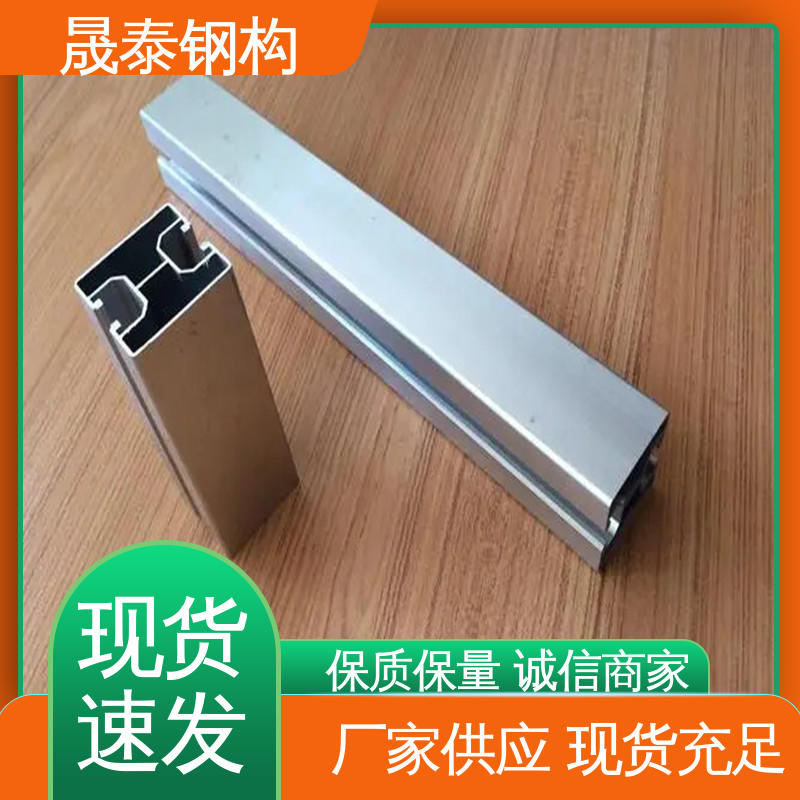 晟泰钢构 光伏组件铝合金导轨 支持定制 耐磨损