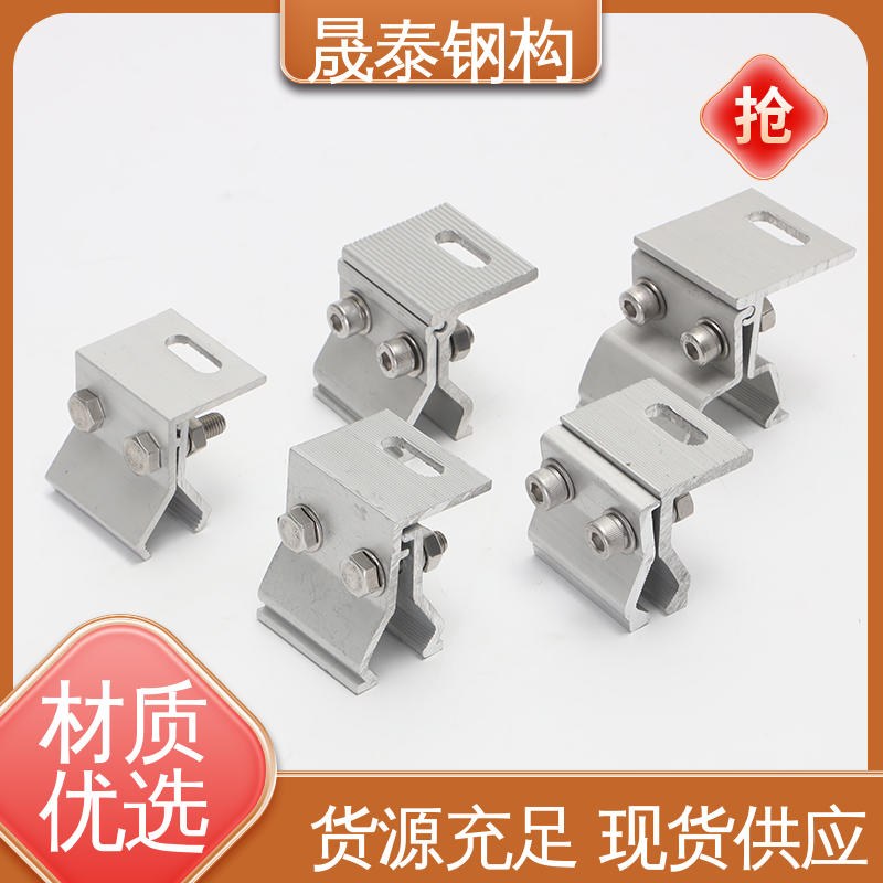 470/820角驰抗风夹具 分布式光伏彩钢瓦波峰防风锁夹