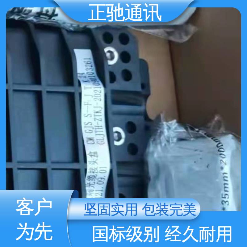 正驰通讯 束状接头盒 耐紫外线性良好 使用安全 性价比高