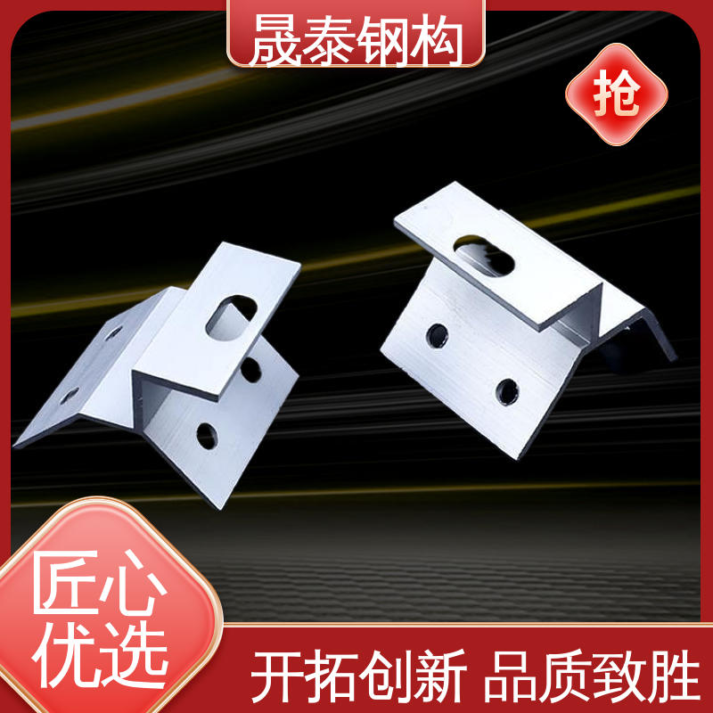 470/820/760/430角驰屋面抗风夹 铝合金梯形固定加厚夹具 阳极氧化