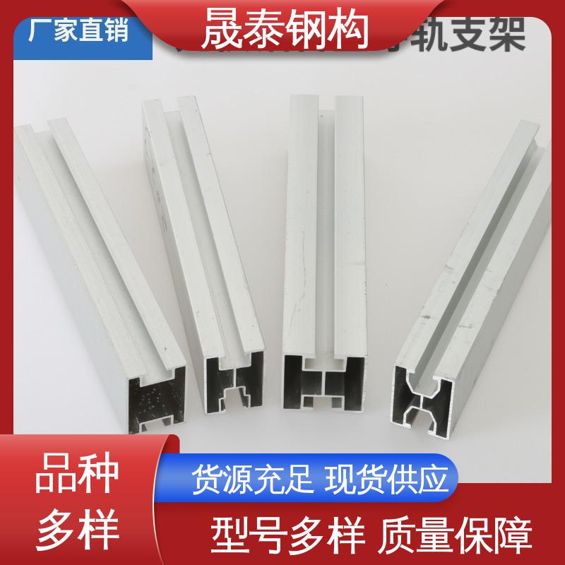 晟泰钢构 规格齐全 分布式光伏支架 源头工厂 坚固耐用