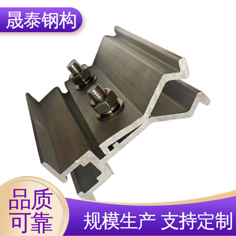 铝合金金属屋面配件直立锁边夹具 太阳能光伏支架彩钢瓦屋顶卡具