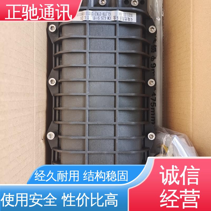 正驰通讯 地埋接头盒 阻燃塑料分线盒 减小相间距 严选原材 品质放心
