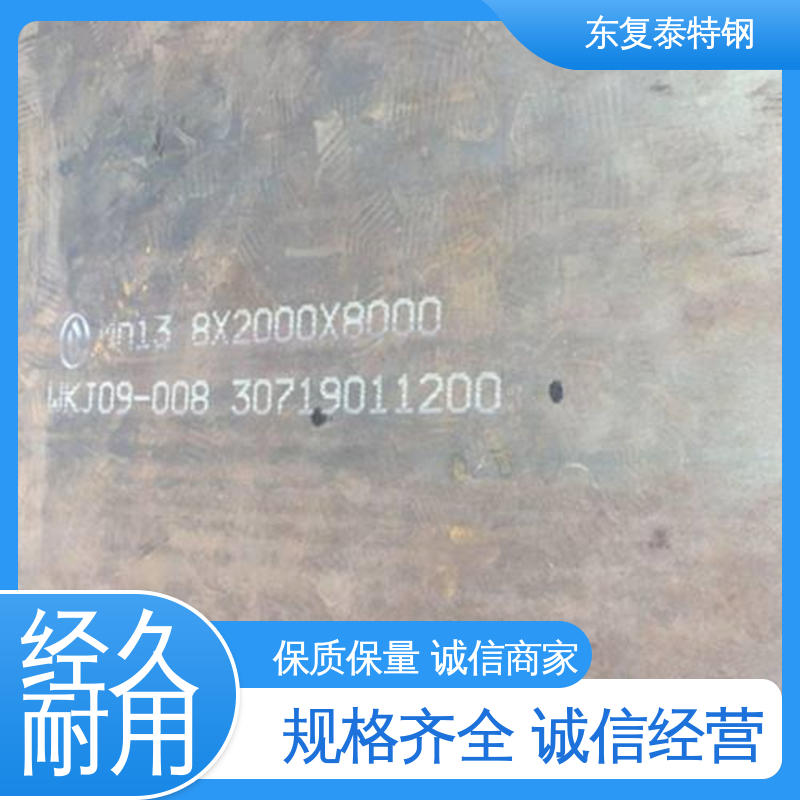 东复泰特钢 SA387Gr22Cl2钢板 连接力密封性好 国标级别 经久耐用