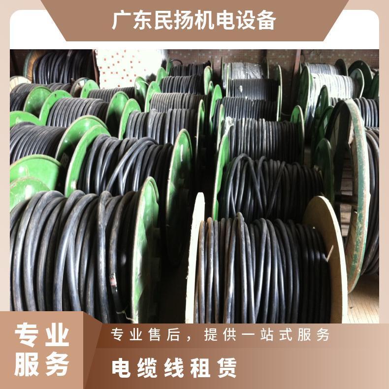 广 州电缆线租赁 出租单芯多芯电线 大型活动演唱会租用