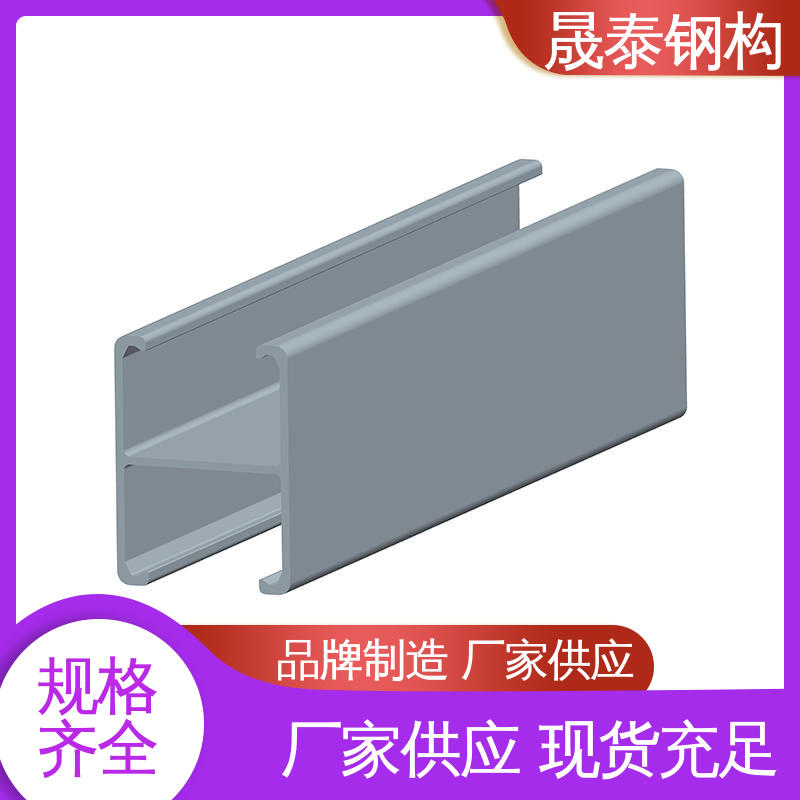 源头工厂光伏组件H型铝合金导轨 金属屋面板U型电池板 支持定制 晟泰