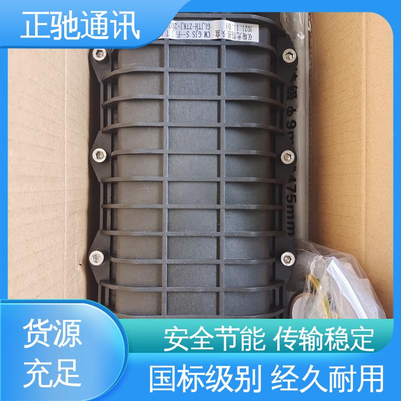 正驰通讯 带状接头盒 耐化学药品性好 用于建筑工地 物流配送 发货快