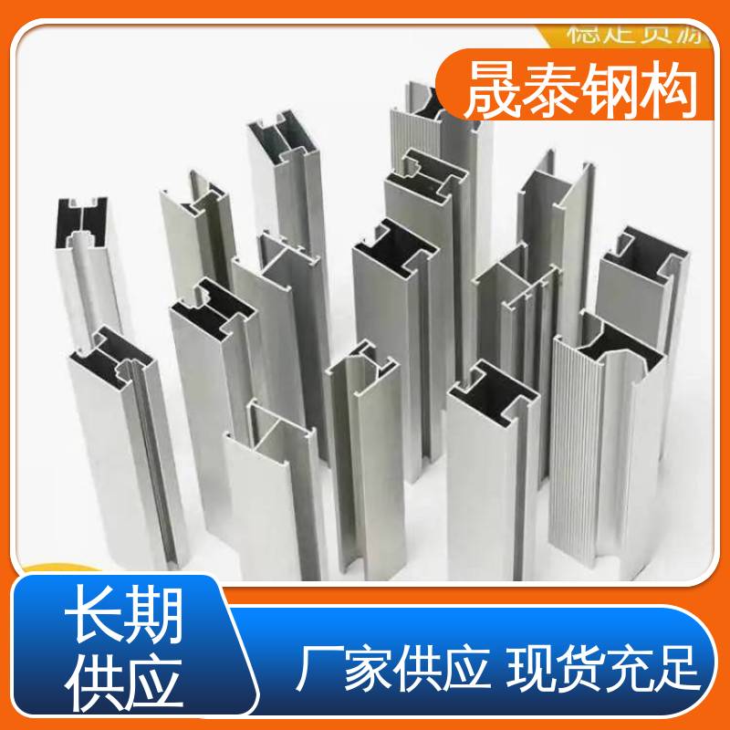 规格齐全 源头工厂 坚固耐用 光伏导轨 晟泰钢构