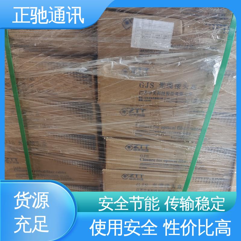 正驰通讯 144芯接头盒 用于大量电线的互连 强度高 物流配送 发货快