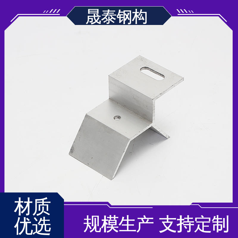 铝合金角尺A型夹具 固定支撑 物流直达 晟泰钢构