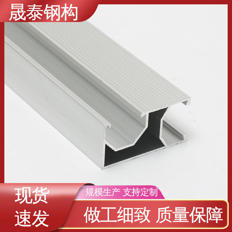 晟泰钢构 源头工厂 免费拿样 坚固耐用 分布式光伏支架 