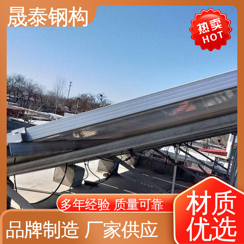 晟泰钢构 支持定制 耐磨损 热浸锌 分布式光伏支架 