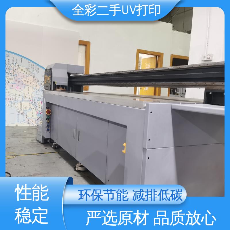  金谷田1610二手uv打印机 精度好 稳定性好 国标级别 经久耐用