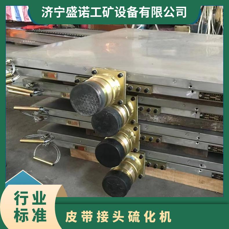 矿用DSLJ1000皮带硫化机 水冷却 控温快均匀 电热式胶带修补器