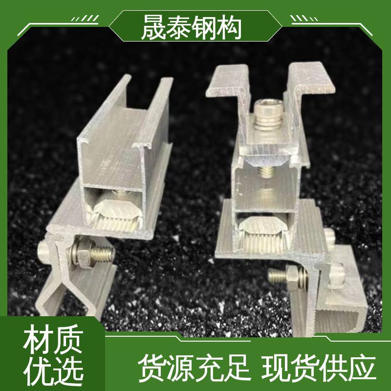 晟泰 坚固耐用 免费拿样 分布式光伏支架 热浸锌