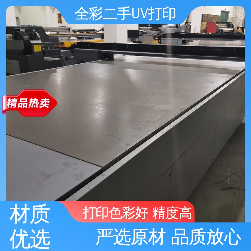  2030uv打印机回收 检验标准严格 缺墨报警提示 多规格可选 库存充足