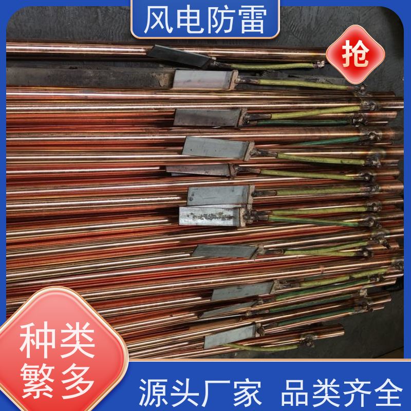 风电防雷 等离子接地棒*40长2500mm 质量保障 可按需定做 降 阻效果好