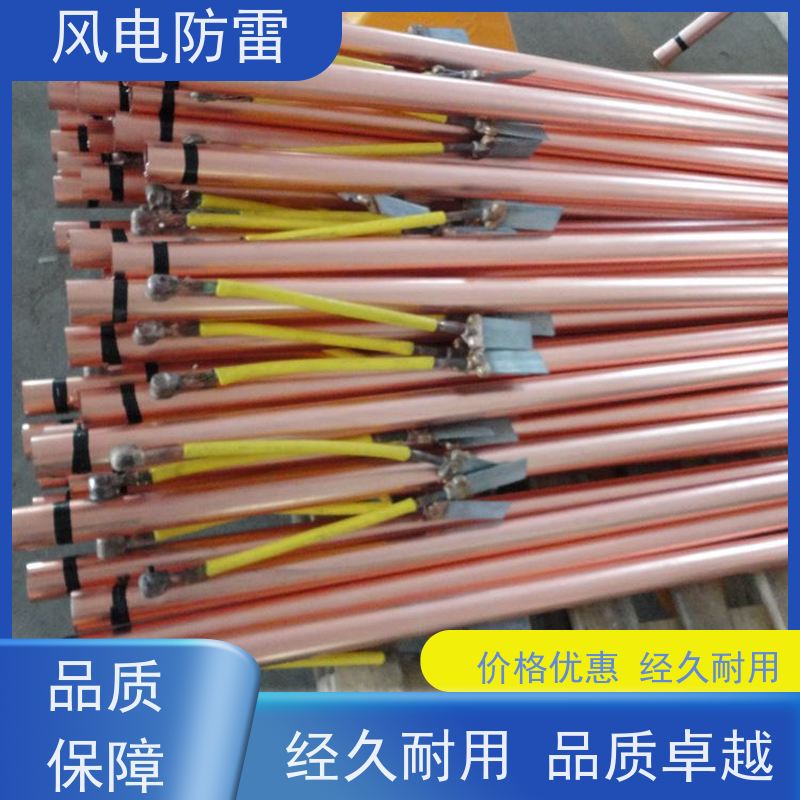 风电防雷 50*15000mm离子接地极 阻非 金 属材料 规格齐全 可定制