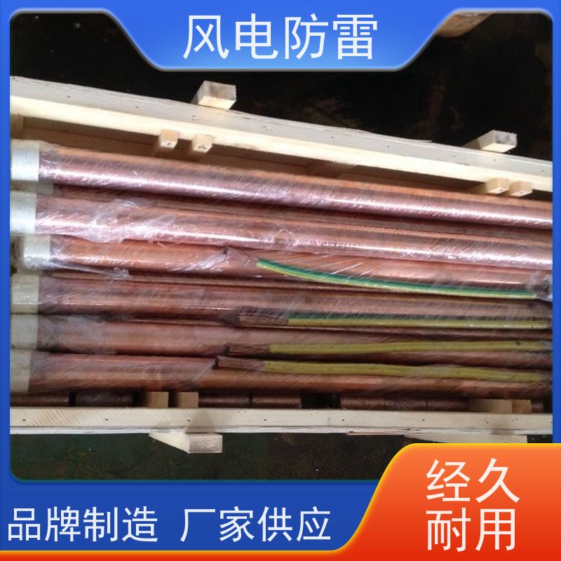 风电防雷 50*6000mm离子接地极 降 阻材料 厂 家出售 价美物优