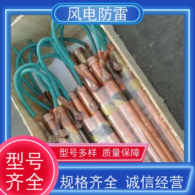 风电防雷 减少地网占用土地面积 阻非 金 属材料 50*6000mm离子接地极