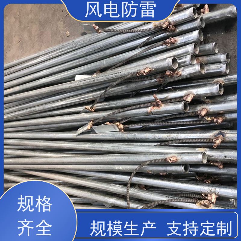 风电防雷 厂 家出售 价美物优 降 阻材料 纯铜50*3000mm离子接地极