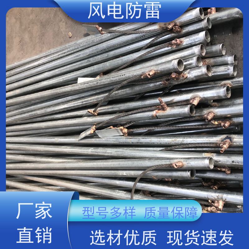 风电防雷 铜包钢离子接地极 规格齐全 可定制 快速形成低电阻区域