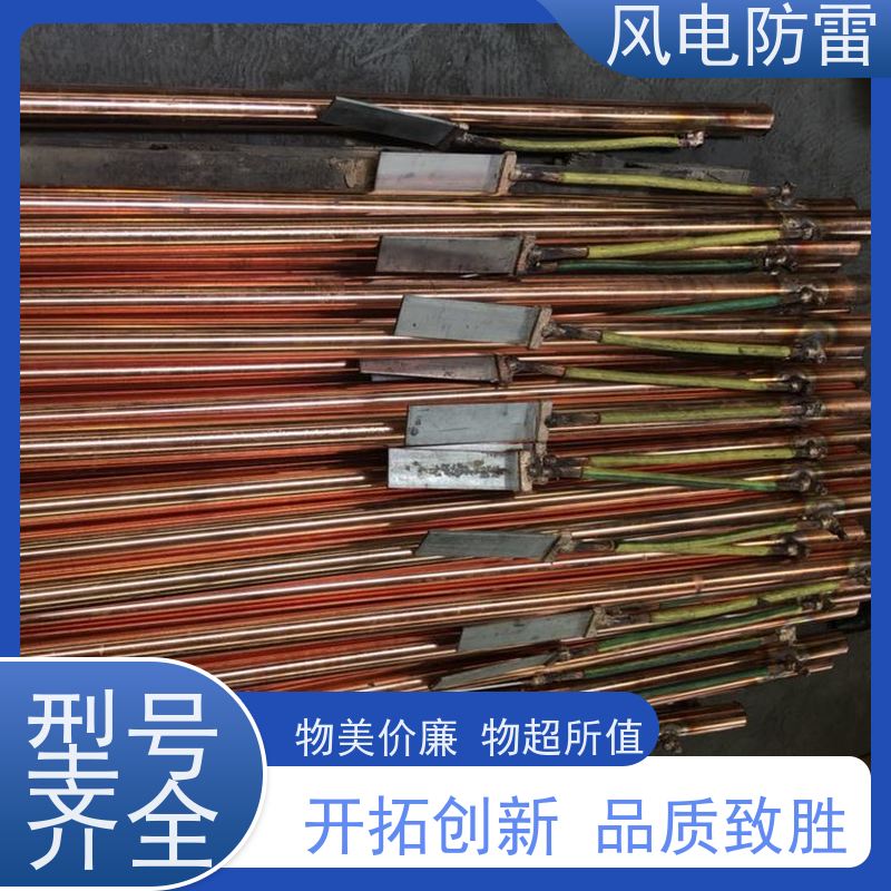 风电防雷 规格齐全 可定制 降 阻材料 等离子接地极