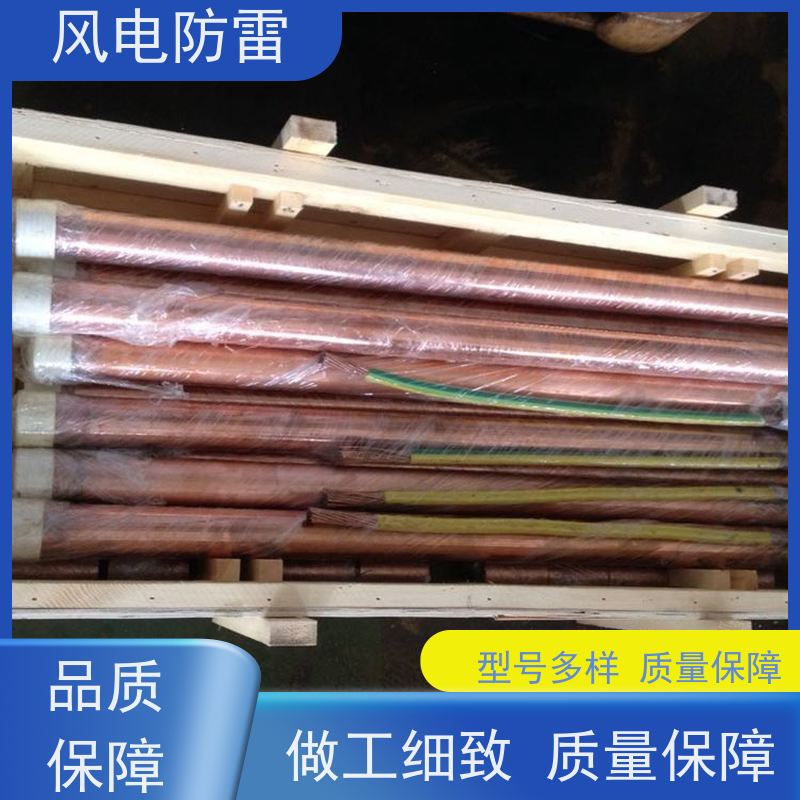 风电防雷 50*9000mm离子接地极 减少地网占用土地面积 降 阻效果好