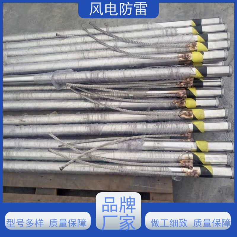 风电防雷 杆塔接地装置50*8000mm 阻非 金 属材料 稳定导电性