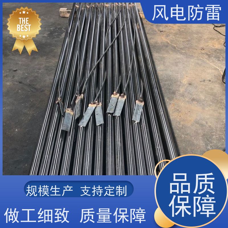 风电防雷 杆塔接地装置50*8000mm 降 阻效果好 质量保障 可按需定做