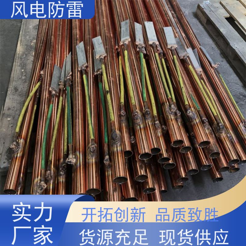 风电防雷 50*2500防腐离子接地极 规格齐全 可定制 降 阻效果好