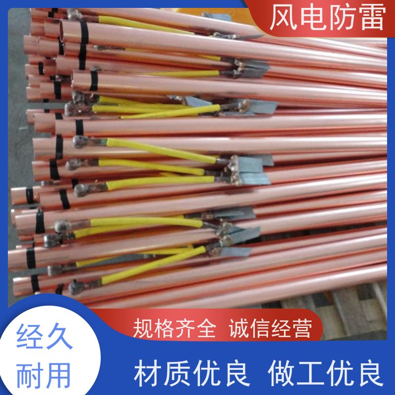 风电防雷 铜包钢离子接地极 石 墨材料阻值低 支持定做 延长使用寿命