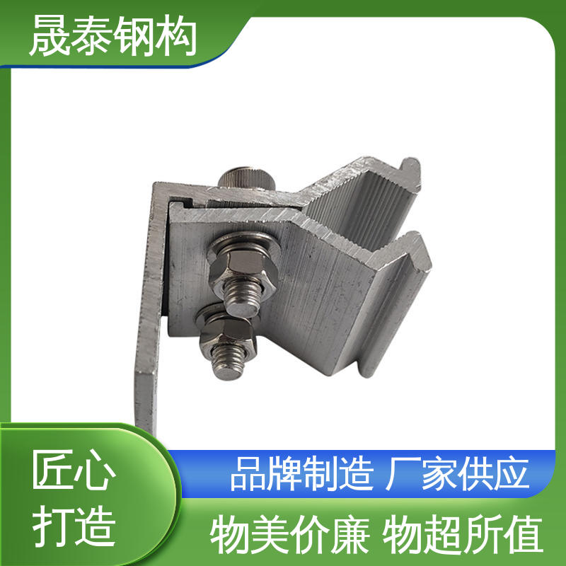 晟泰钢构 现货 铝合金角尺A型夹具 固定支撑 源头厂家