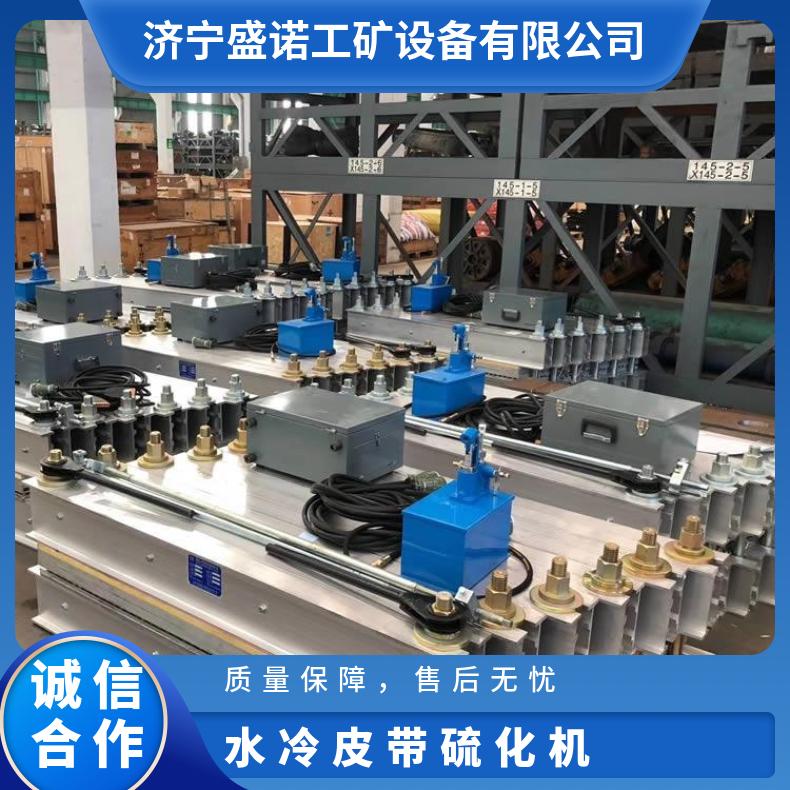 防爆型卧式皮带硫化机 DSLJ-800 性能稳定 升温快 温度均匀 操作简单