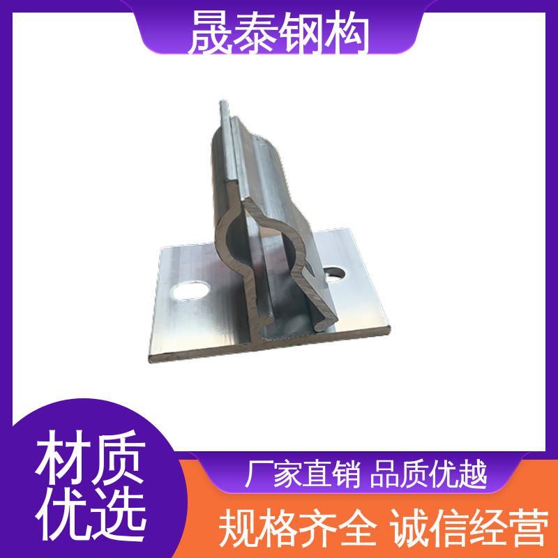 耐腐蚀 按需定制 铝合金夹具 物流直达 晟泰钢构