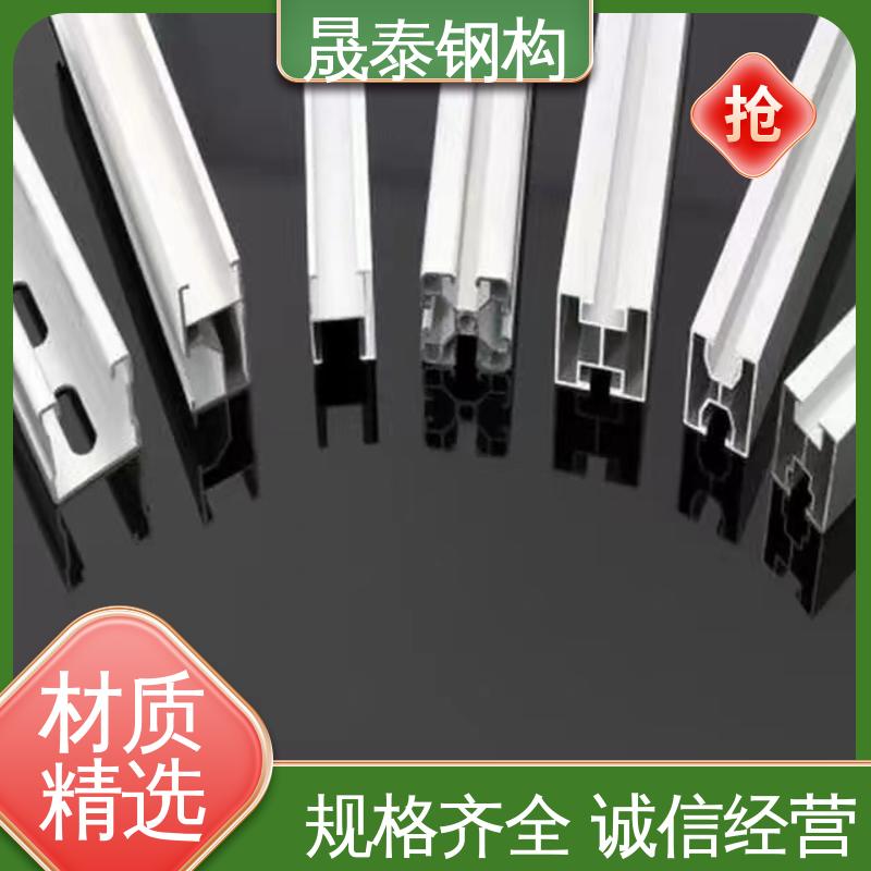 晟泰 太阳能光伏支架铝合金导轨 分布式H型导 轨 支持来图定做