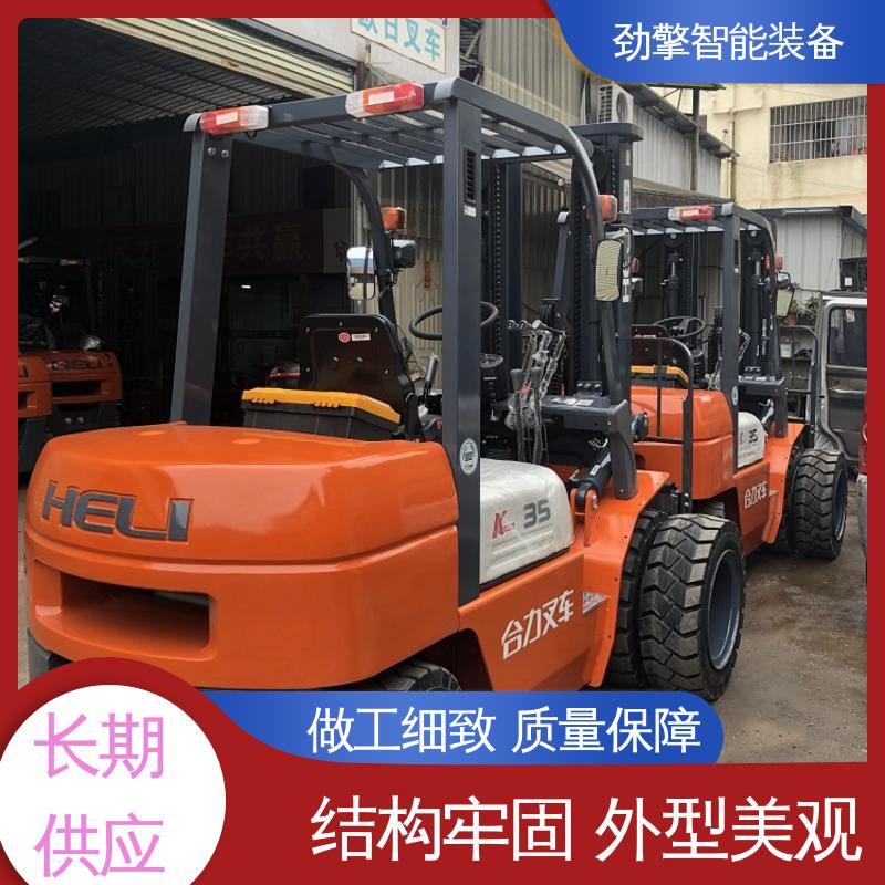 合力 集装箱专用叉车 动力稳定 经久耐用 全国供应