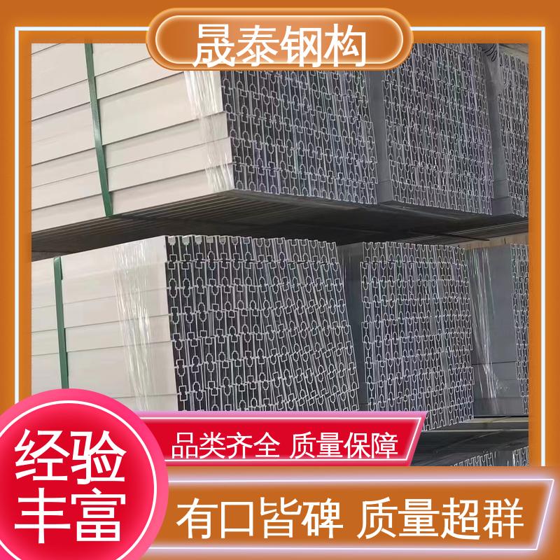 耐磨损 金属屋面板U型电池板 热浸锌 免费拿样 晟泰