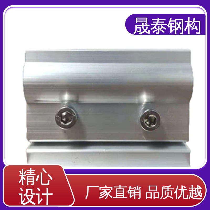 晟泰钢构 抗氧化 分布式光伏彩钢瓦波峰防风锁夹 现货