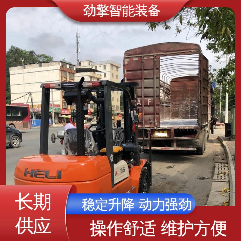 合力 集装箱叉车 操控简单 工作效率高 机动性强