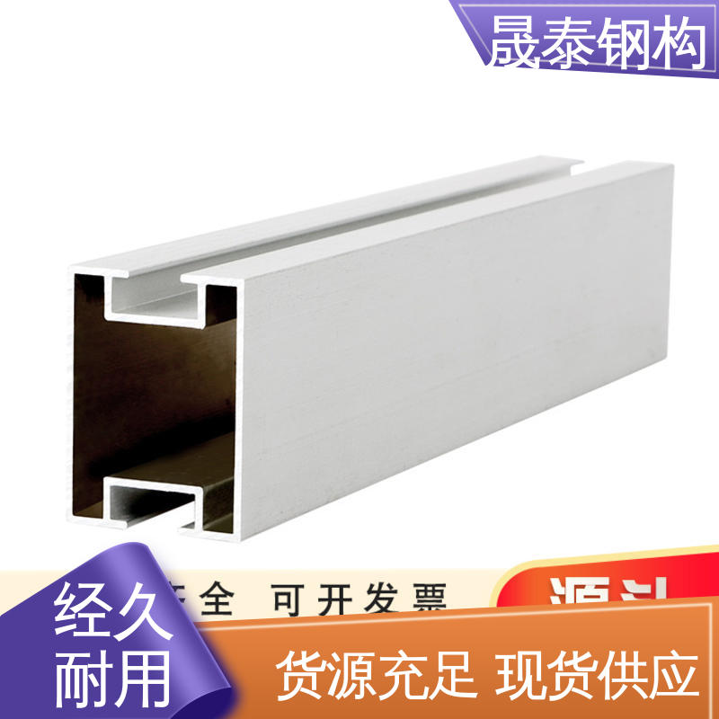 彩钢瓦屋顶太阳能U型支架 抗氧化光伏支架6063_T5材质铝合金导轨