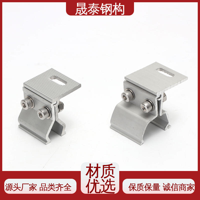 晟泰钢构 源头厂家 铝合金角尺A型夹具 物流直达 抗氧化