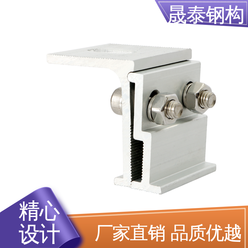 不同厚度 现货 按需定制 太阳能光伏支架彩钢瓦屋顶卡具 晟泰
