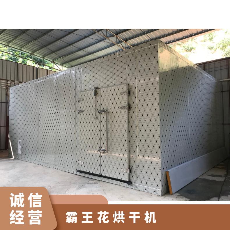 大型霸王花空气能烘干房 根据量整套定做 提供工艺参数 节能高效